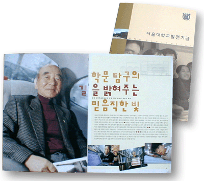 ����� 2001Annual report