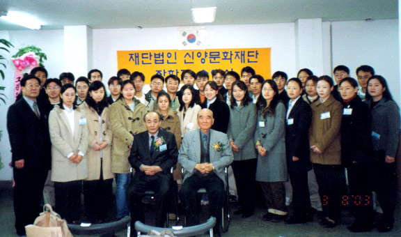 2003�� ��5�� �ž����л�