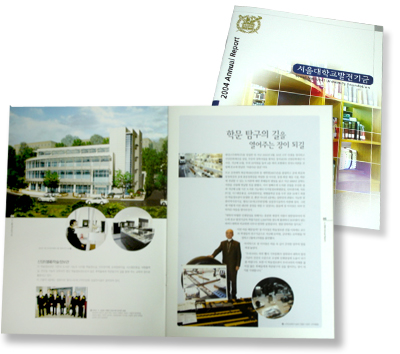 ����� 2004Annual report