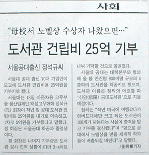 2000.1.19. �����Ϻ� ���