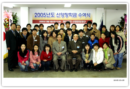 2005³â Á¦7±â ½Å¾çÀåÇлý