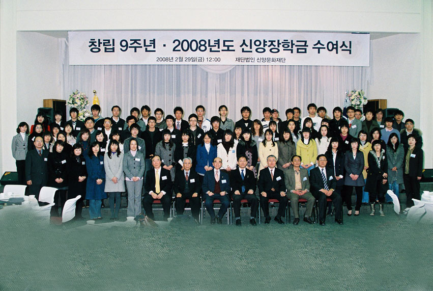 2008�� ��10�� ���� �ž����л�