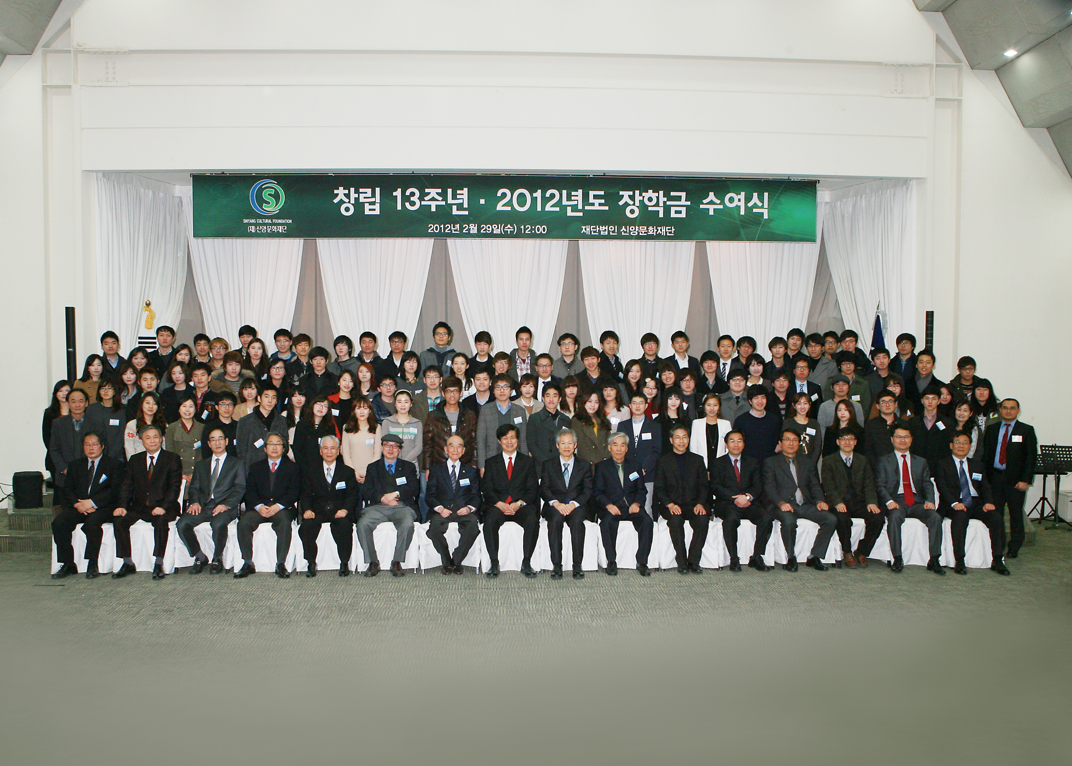 2012�⵵ �ž繮ȭ������бݼ�����